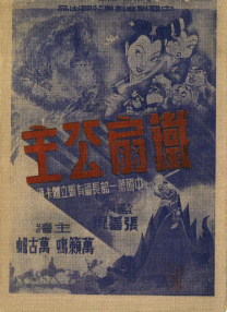 a级特黄毛片免费观看